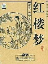 饼干姐姐51吃瓜